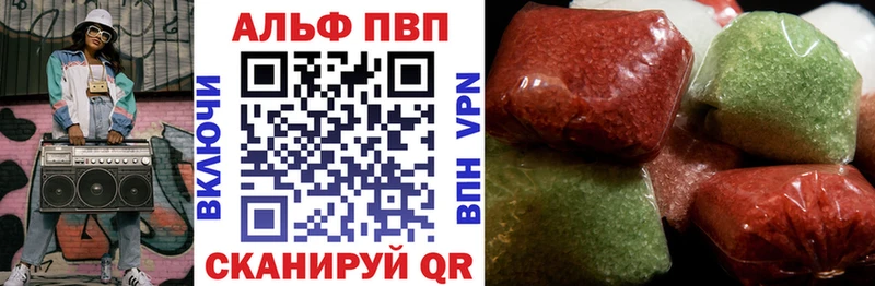 Альфа ПВП мука  Белебей 