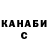 Героин гречка K1ki S3ethxl3r