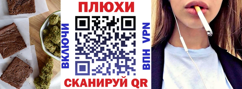 мориарти Telegram  Белебей  Печенье с ТГК конопля 