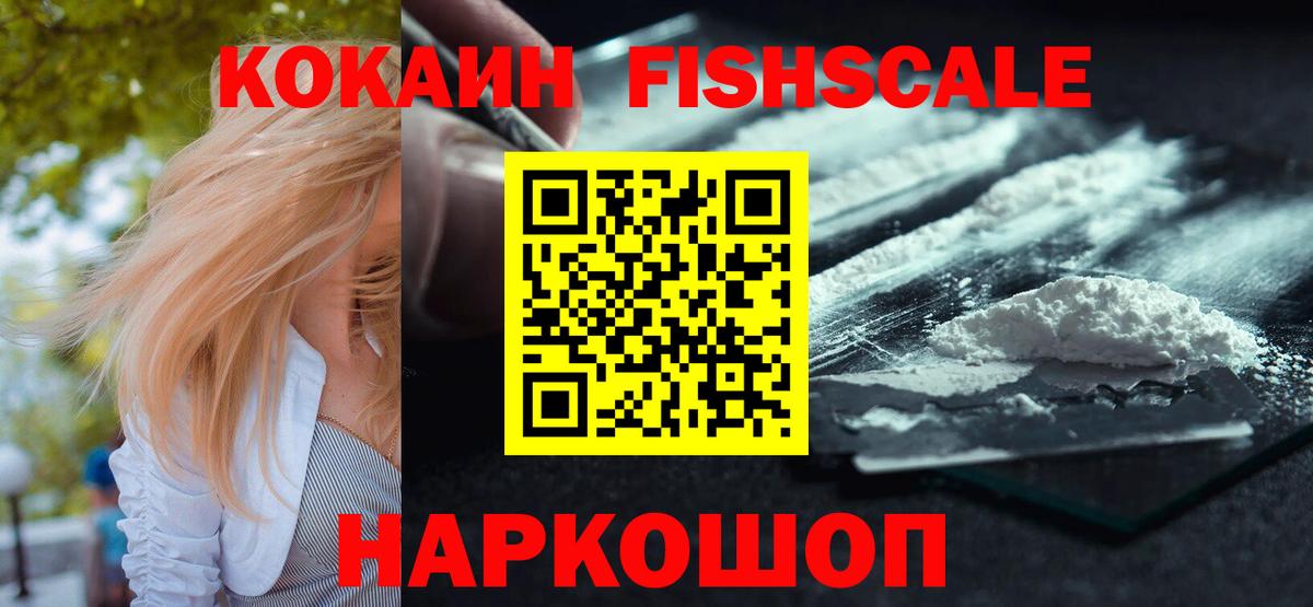 КОКАИН Боливия Белебей