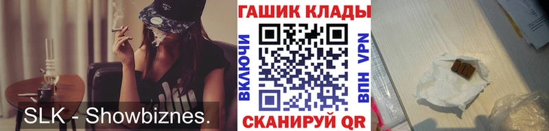 Гашиш ice o lator  дарнет шоп  Белебей 