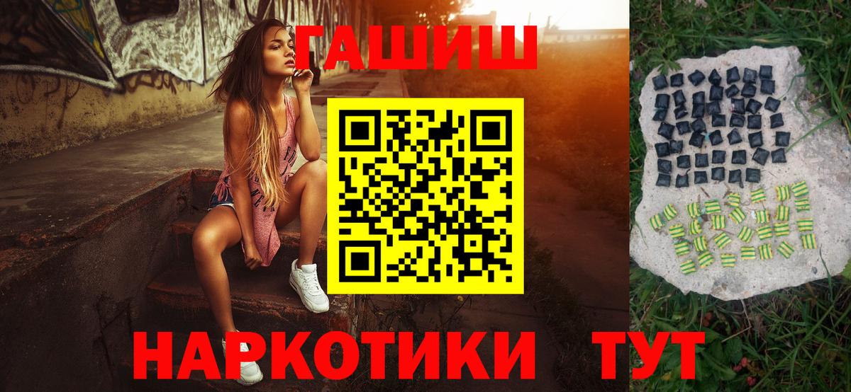 Меф   Кокаин  Бошки Шишки  Вход с VPN  ЭКСТАЗИ  Белебей  ГАШ  Меф МЯУ МЯУ 
