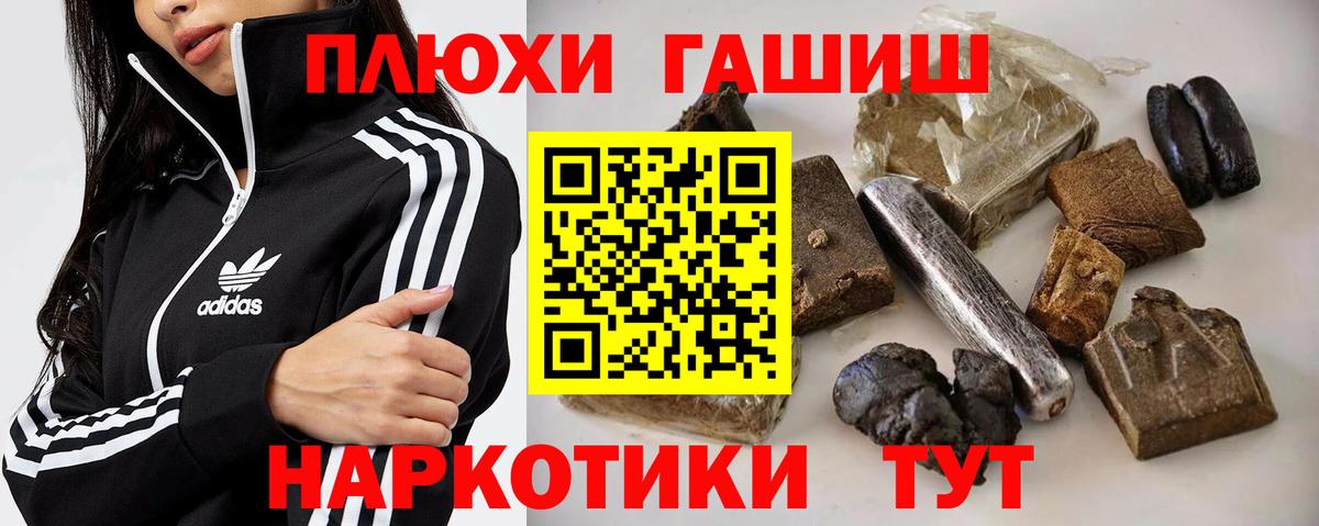 Гашиш VHQ  ГАШ Ice-O-Lator  Вход с VPN  ГАШ  Белебей 