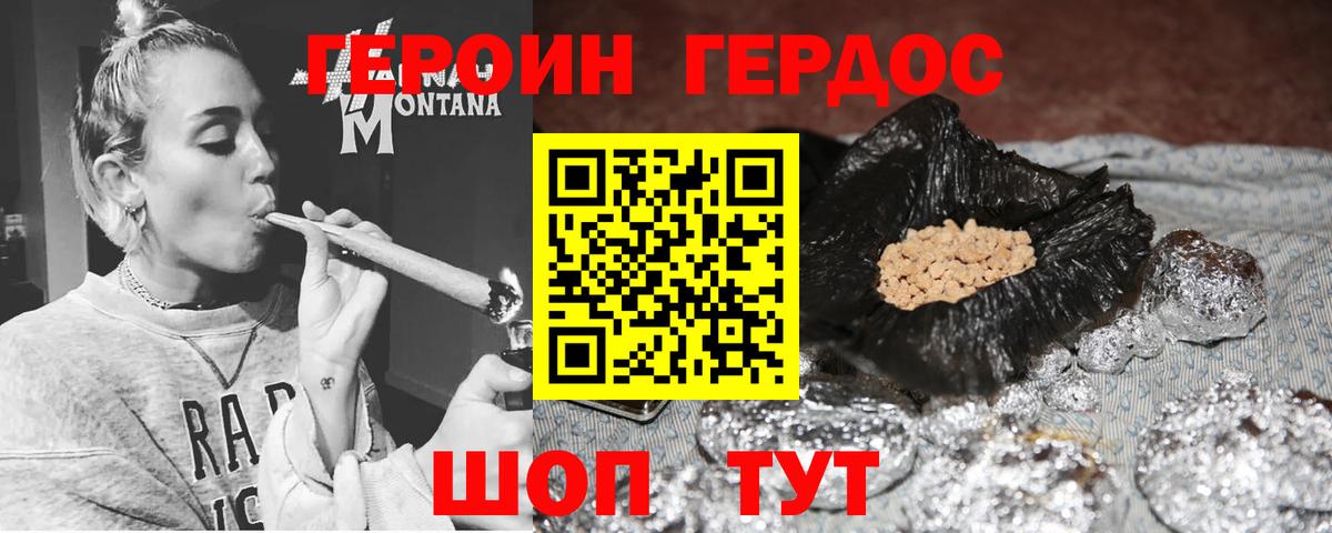 Cocaine Белебей