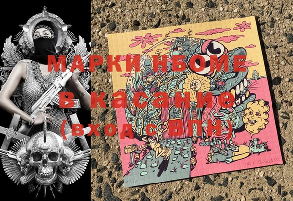 Альфа ПВП Алзамай