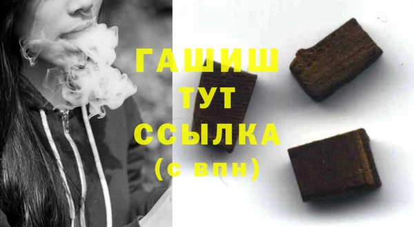 Альфа ПВП Алзамай