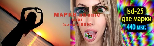 Альфа ПВП Алзамай
