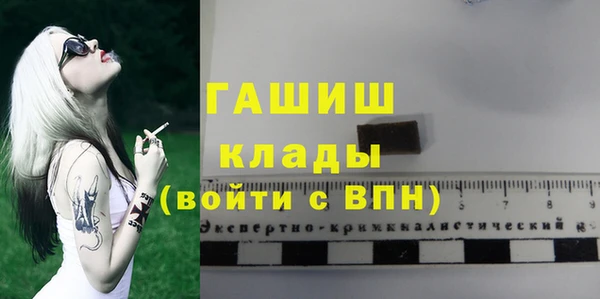 Альфа ПВП Алзамай
