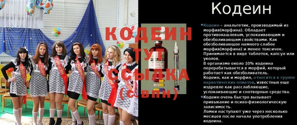 Альфа ПВП Алзамай