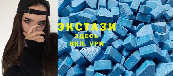 сатива Сафоново