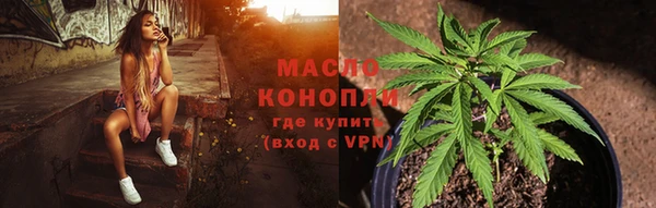 меф VHQ Алексеевка