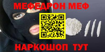 марки nbome Гагарин