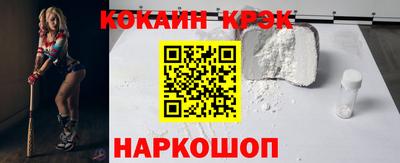 соль ск Гай
