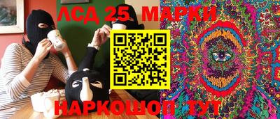 марки nbome Гагарин