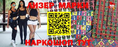 марки nbome Гагарин