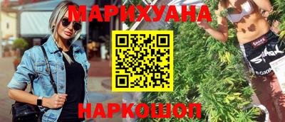 марки nbome Гагарин