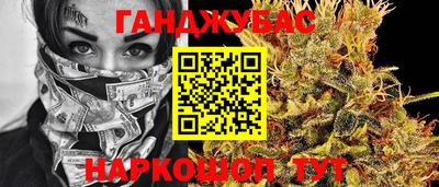 соль ск Гай