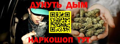 марки nbome Гагарин