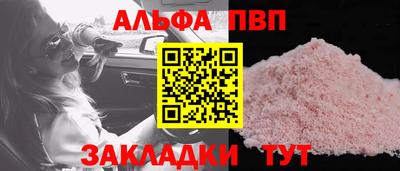 соль ск Гай