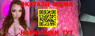 apvp Гатчина