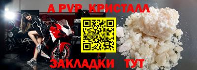 apvp Гатчина