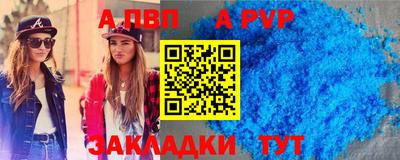 марки nbome Гагарин