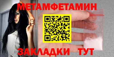 соль ск Гай