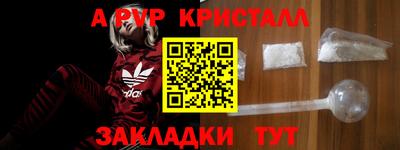 соль ск Гай