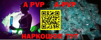 марки nbome Гагарин
