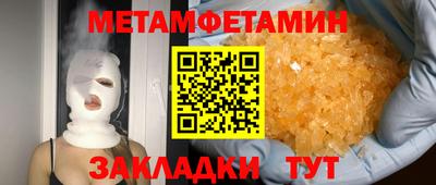 соль ск Гай