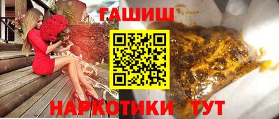 соль ск Гай