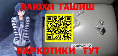соль ск Гай