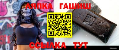 apvp Гатчина