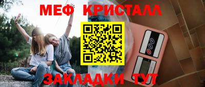 марки nbome Гагарин