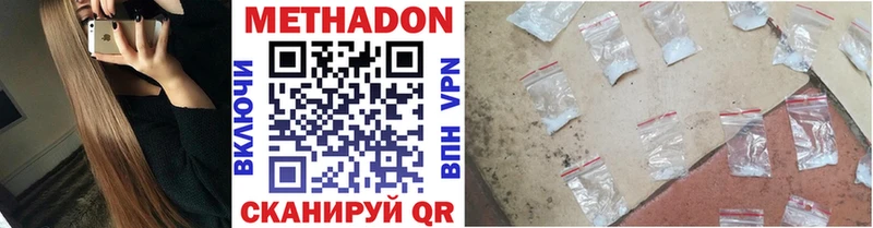 МЕГА tor  Белебей  МЕТАДОН VHQ 