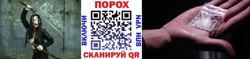 Метамфетамин Methamphetamine  Белебей 