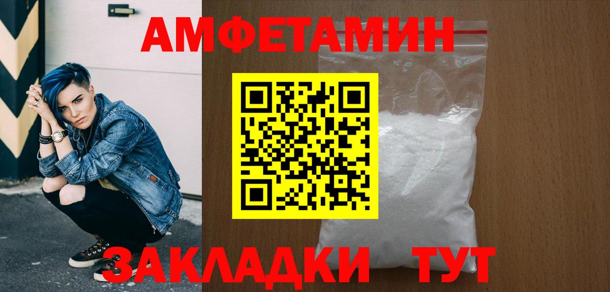 Белебей  Метамфетамин мет  Метамфетамин мет  Первитин  Вход с VPN 