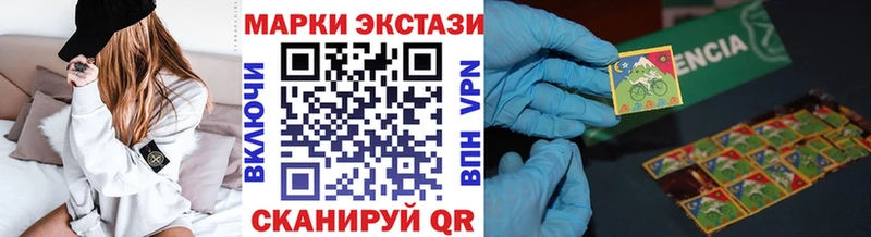 купить  цена  Белебей  Марки N-bome 1500мкг 