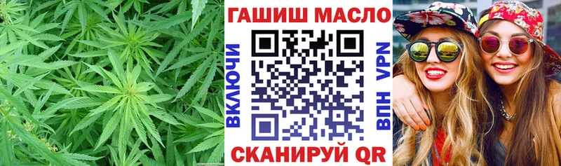 Дистиллят ТГК гашишное масло  купить наркоту  Белебей 