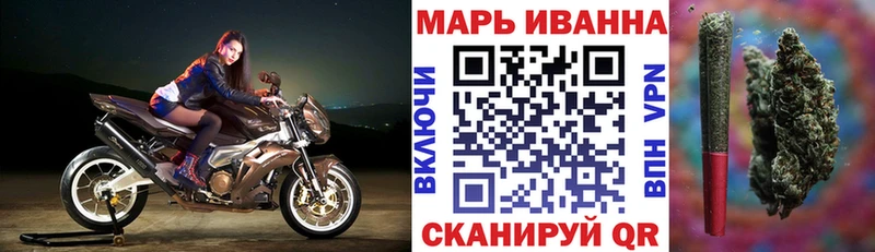цена Белебей Бошки марихуана планчик