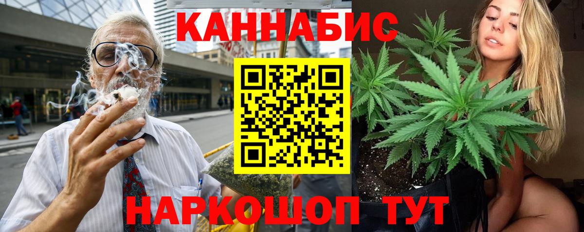 Канабис гибрид  Конопля Amnesia  Белебей  Вход с VPN 